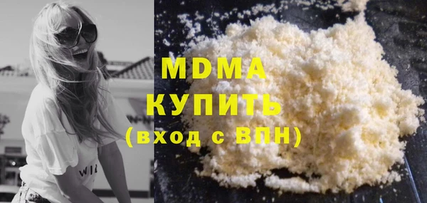 MDMA Premium VHQ Аркадак